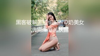 【小蝴蝶乖乖】三个00后裸体横陈&nbsp;&nbsp;两个小伙今夜艳福不浅&nbsp;&nbsp;轮流暴插 换着干 淫水横飞娇喘连连 刺激香艳