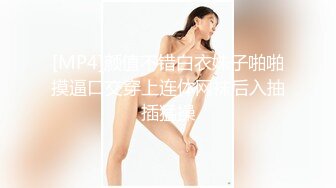 [MP4]高颜值性感黑衣妹子啪啪，穿上情趣装口交舔弄上位骑乘猛操