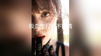 [MP4/ 535M] 高人气~车女郎仔仔没电了，蜜恋期，相拥舌吻、扣淫穴，无套啪啪干