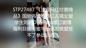 云盘高质露脸泄密！音乐学院高颜值素质美女【琳儿】被富二代征服拿捏，各种露脸啪啪调教，甘愿做小母狗