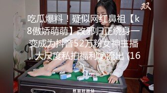 [MP4]一通神秘来电 大惊失色 极品外围女神 甜美高颜值 柳腰翘臀