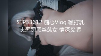 [MP4/370MB] 矮胖子约操空姐制服外围骚女&amp;nbsp; 主动骑在身上掏出奶子吸吮&amp;nbsp;&nbsp;&nbsp;翘起屁股舔屌小逼清晰可见&amp;nbsp; 穿着高跟鞋骑乘