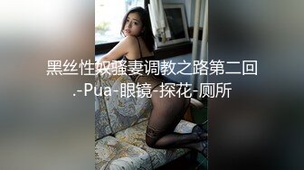 豹纹巨乳系下