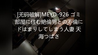 极品网红泄密！P站人气超高的19岁白虎圆润美臀大奶水嫩小网黄【Saku J】私拍，各种精彩紫薇啪啪勾引销魂自拍 (3)