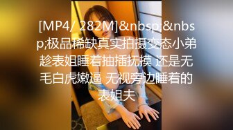 明星颜值19岁无敌美妞清纯长相，爆乳D罩杯，一线天粉穴，情趣装露出奶子