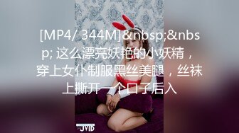 [MP4/303M]7/26最新 娃娃在男厕自慰被男同事抓到无奈被迫来一炮VIP1196