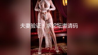 最新流出FC2-PPV系列19岁巨乳清纯可爱美少女酒店援交肤白B嫩阴蒂性感绝绝极品炮架子