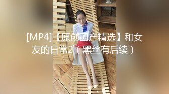 露脸才是王道！极品身材白富美空姐女神与富二代男友露脸自拍各种体位啪啪流出在穴里打钻干