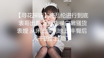 -广州出差认识的酒店前台服务员川妹子李X露脸开房啪啪