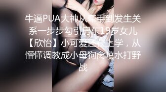 PH119 色控 失恋联谊会 温芮欣