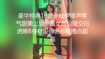 [MP4]180CM极品女神 坐在身上拨弄奶头 超近距离特写深喉 让妹子自摸扛腿抽猛操