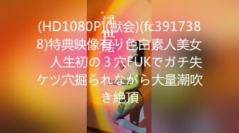 (中文字幕)「酔いつぶれた人妻同僚の無防備パンチラでせんずりしていたのがバレて怒られると思ったらヤられた」VOL1