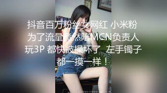 [MP4/406MB]天美傳媒 TMP0031 家教老師用大雞巴教育我的嫩穴 苡若