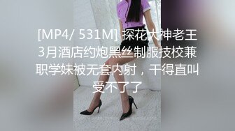 最浪推特反差婊网红【爱丝袜Vivian姐】旗袍女神