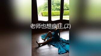 酒吧妹子喝醉了被乱摸狂操也没醒