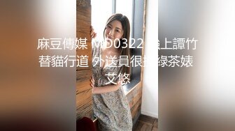 《顶级网红泄密》价值万元被斗鱼无限期封停的宅男女神【溪子】定制私拍，露三点肛塞道具紫薇全裸ASMR，各种高潮脸