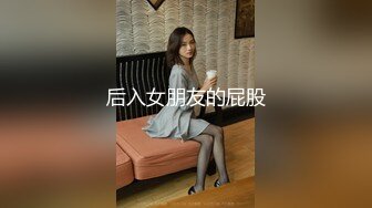 重金定制，快手已永久封停18万粉丰腴大胸反差骚女【欣妹妹】全裸骚舞、抖奶、顶胯各种高潮脸无水完整全套 (5)