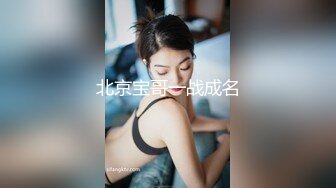 【MJ精品】三人组灌醉MJ清纯良家少妇 玩胸玩穴暴力抽插～绝对刺激 (3)