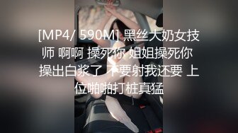 超级乱伦亲哥后续▌淫娃.女s▌勾搭妹夫聊骚文爱 一步步堕入肉欲 趁着表妹喝醉 在厕所和妹夫打炮