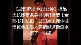 【新片速遞】&nbsp;&nbsp;黑丝巨乳美女 想射你就射不要忍 啊我要爽死了不行了 身材丰满皮肤超白 稀毛鲍鱼超粉嫩 先聊聊天乳交啪啪 被操的骚叫不停[955MB/MP4/58:40]