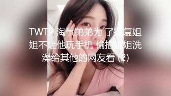 [MP4/ 735M] 00后嫩妹双飞名场面！一个甜美一个可爱！双女轮流舔屌，大肥臀骑乘位