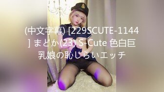 STP16510 一本道白皙大白美乳少妇和炮友啪啪，撩起衣服摸奶舔逼侧入后入猛操晃动奶子