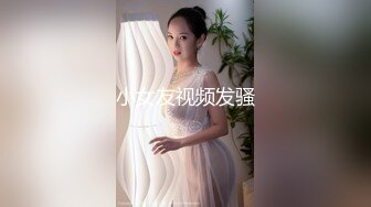 精东影业JDYG013我们三淫