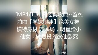 【爆奶淫妻??顶级啪啪】极品爆奶淫妻『盘丝大仙』开档情趣黑丝换装各式啪啪 极品丰臀无套后入 淫声四起 高清1080P原版