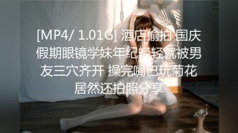 [MP4]STP33353 文靜乖巧美少婦！牛仔齊逼短褲！翹起美臀扭動，自摸揉穴好想要，扶腰後入深插，呻吟起來好騷 VIP0600