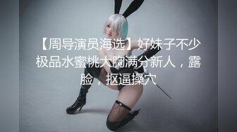 MD-0087 沈娜娜 麻豆新科女神 极品美少女AV拍摄初体验 淫声浪语叫不停 麻豆传媒映画