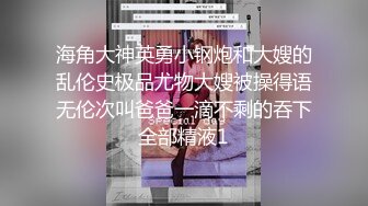 新买的无线跳蛋