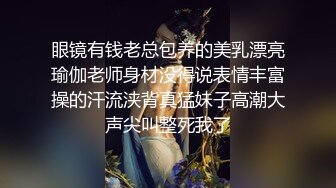 流出民宿酒店偷拍长发A4腰蜜桃臀美女 被男炮友（应该是美女的领导）干得哇哇叫