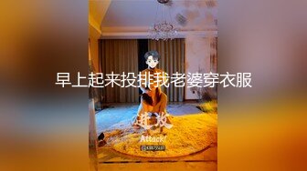 固摄超近距离TP一个妹子洗澡 感觉身临其境 就站在你面前 超清