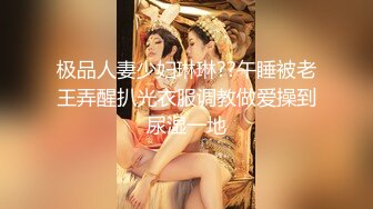 清纯甜美御姐女神⚡〖小桃〗人美逼遭罪 卡哇伊很乖巧的女神 紧致粉嫩小穴肆意玩弄 楚楚可怜的样子超反差1