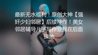 OnlyFans中韩混血【peachycatsnack】清纯可爱的脸~健身肌肉女~超大阴蒂【223V】 (88)