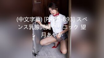 STP30489 ✿激情❤️性爱✿ 性感爆乳补习老师肉体教学▌阿娇姐姐 ▌被大肉棒疯狂抽插 骚语狂飙 鲜嫩白虎窄穴爽到起飞 回味无穷