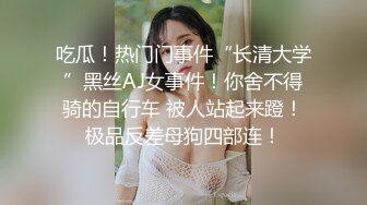 好白菜都让老外拱了～又一风骚留学生早餐还没吃先勾引老外操逼