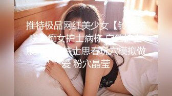 【雲盤不慎泄密】新婚人妻與其他男人偷情被老公發現憤而曝光 外表清純原來內心淫蕩無比 原版高清