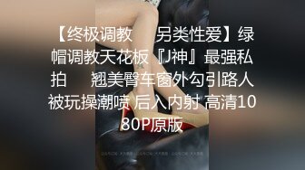 91沈先森大师深夜场美腿文静妹子，深喉口交活不错，我假装被你强奸，抬起双腿猛操还疼要哭了