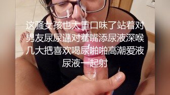 【全網推薦】【國內極品原創】白嫩網襪極品妹子被灌醉後當成木偶擺玩 稀缺資源值得收藏～原版高清 (2)