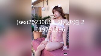 [MP4/ 123M]&nbsp;&nbsp;今日推荐红遍全网极品91女神不见星空Cospaly粉红兔女郎，超高颜值小穴被粗大肉棒狠狠地蹂躏