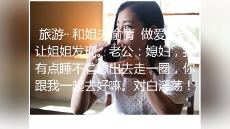 【极品窈窕少女】美女爱爸爸 高跟黑丝吊带性爱 攻速直接拉满 女上位蛮腰榨精 超级享受