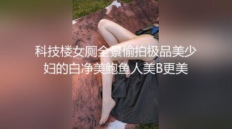 麻豆传媒MDX0241-3 家庭医生爆操少妇和女儿 苏语棠 沈娜娜