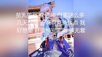 【新速片遞】&nbsp;&nbsp;&nbsp;&nbsp;伪娘操真娘 啊被塞满了 操死你个小骚逼 骚货被大鸡吧操的很舒坦 [257MB/MP4/07:00]