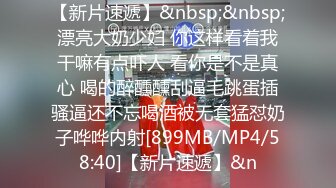 STP30707 ✿潮吹尤物✿ 极品加拿大华裔海外留学生 ▌小水水 ▌性爱灵感画师 只有高潮才能创作 挑逗胴体潮吹 女上位抽插爆射女神