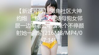 ✅网红女神✅潮喷淫娃〖小水水〗发现风骚小女友在浴室紫薇 把她操喷了，黑丝美腿女神极度淫骚 干的淫水泛滥