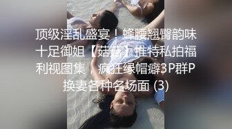 最新流出91原创出品女同事援交实录极品白虎嫩逼外送女模到府上做爱1080P高清原版