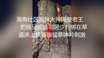 与27岁D奶姐姐乱伦之恋后续9❤️终究没忍住的姐姐 首次乳交 无套内射 后入插菊