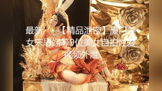 ⚫️⚫️最新高价作品流出，秀人极品乳神，抖音吊钟巨乳网红【赵伊彤】定制高清，2套情趣装道具销魂紫薇，样子太骚了