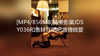 ?端庄御姐人妻?气质尤物御姐〖米菲兔〗女老板酒店偷情男下属，哄骗给他升职加薪，魔鬼身材白虎粉逼 超极品反差婊